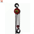 China suppliers 1.5t 2t 3t 5t 10t portable series chain pulley block